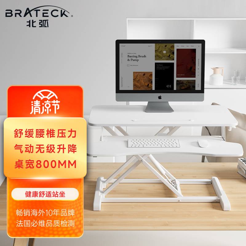 真相来了【BrateckD450石英白电脑桌】开箱看质量怎么样？分享如何避坑