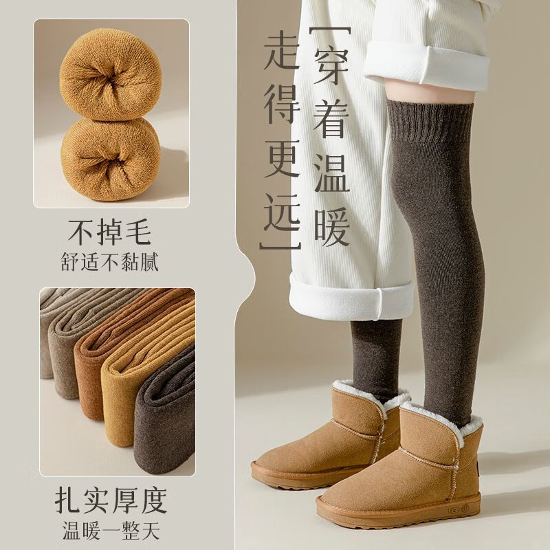 GEEZORO秋冬护膝袜女款保暖防寒过膝护腿加厚护半截小腿老寒腿护腿长袜套 黑色 1双 冬季加厚保暖【均码】