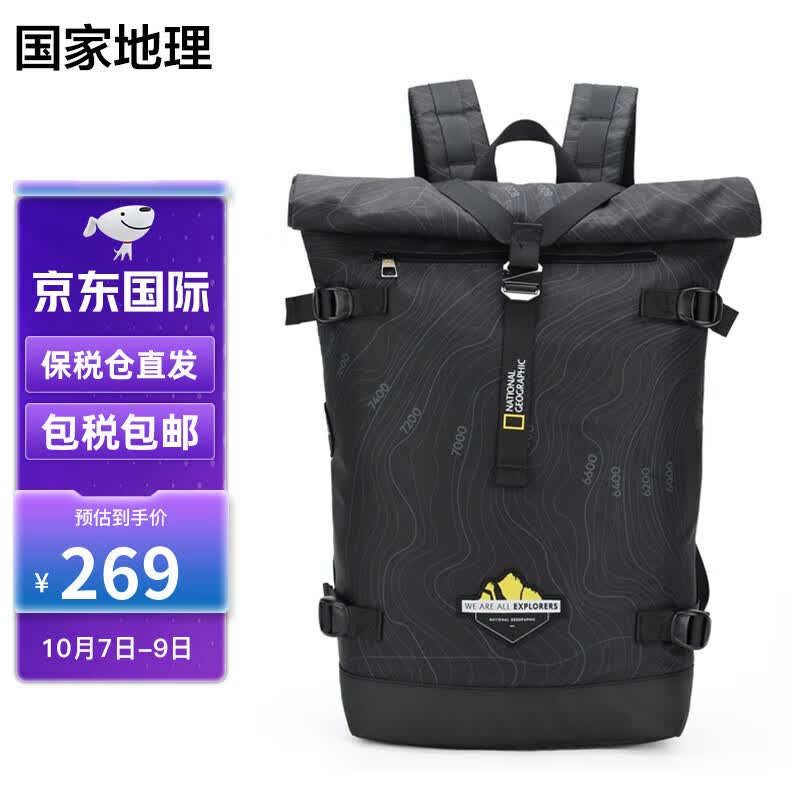 国家地理双肩包男等高线背包大容量电脑书包女学生运动旅行包 黑色怎么看?