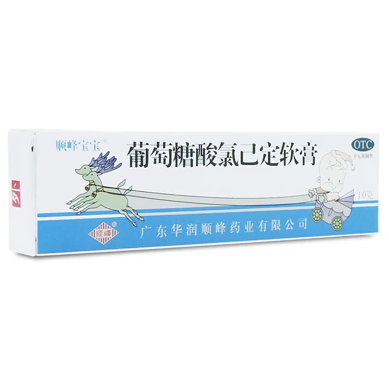 顺峰宝宝葡萄糖酸氯己定软膏0.