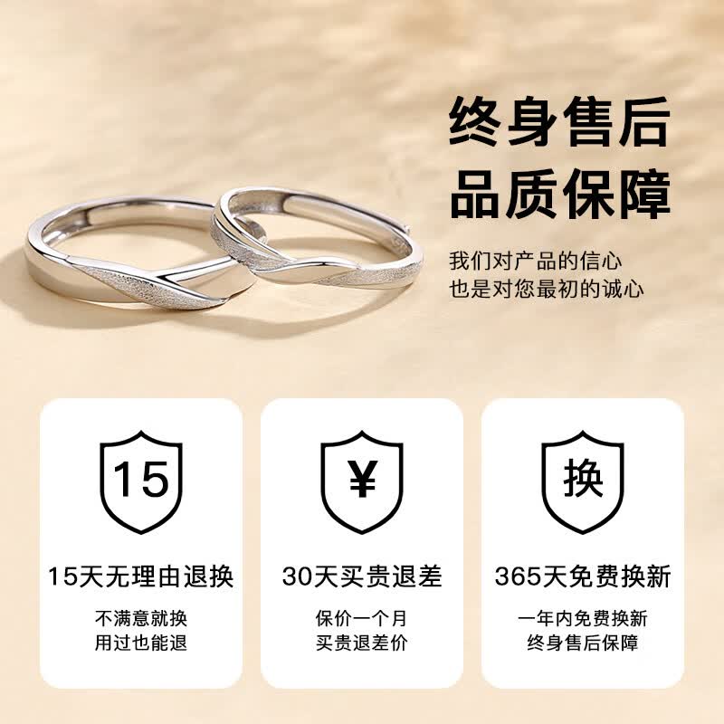 VIGG双生结银戒指一对男女款情侣对戒素圈求婚七夕情人节礼物送男女友 双生情结情侣对戒（京J仓直发）
