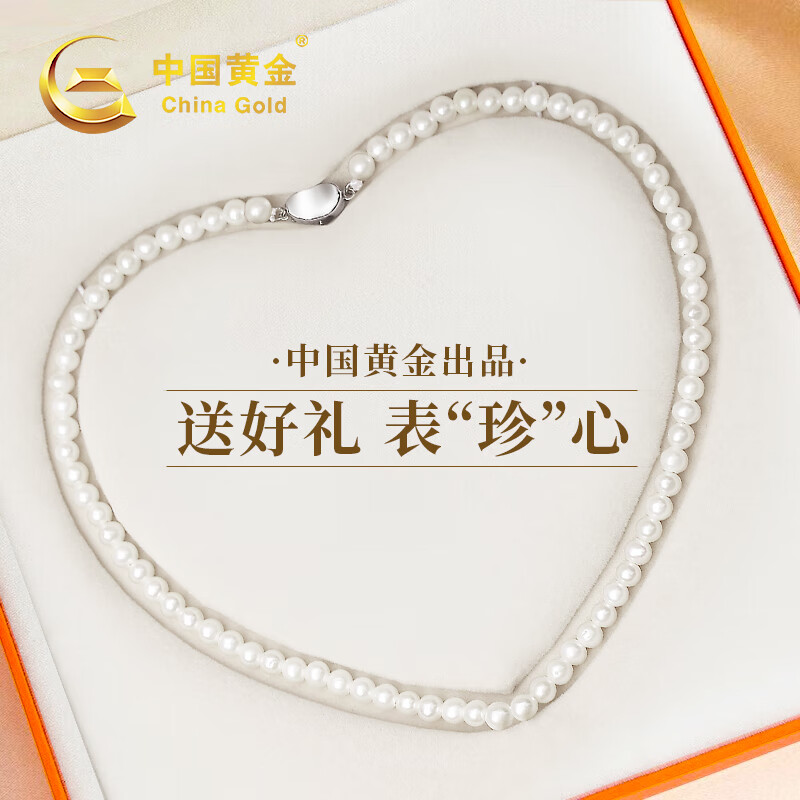 中国黄金China Gold小米淡水珍珠项链女生端午节礼物生
