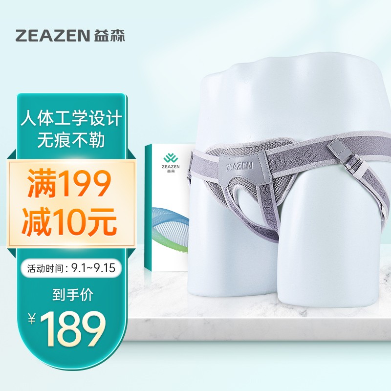 益森品牌疝气治疗产品价格走势分析