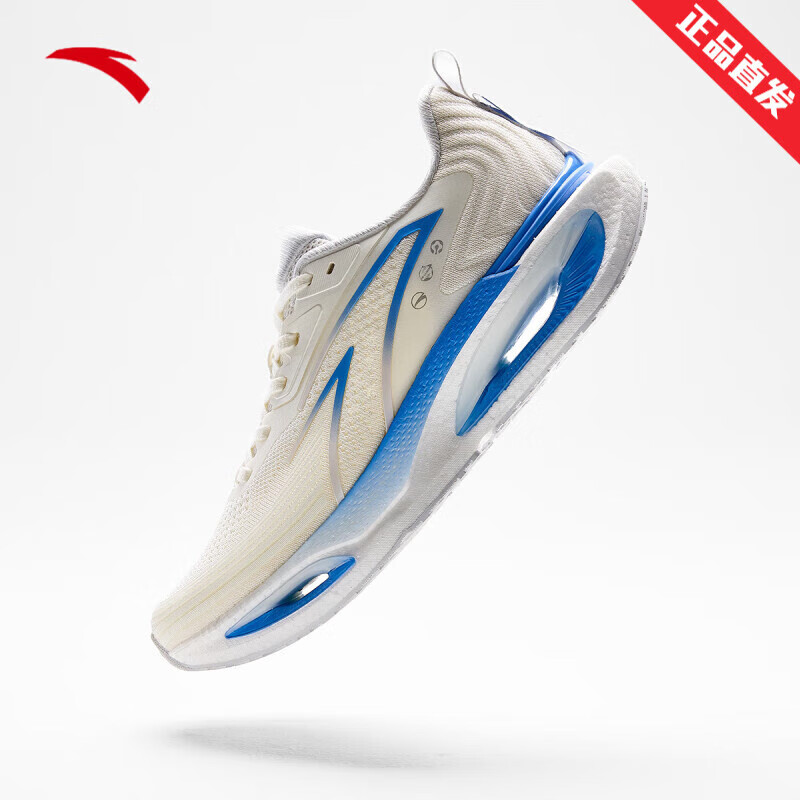 安踏(anta)虫洞丨缓震跑鞋男网面透气训练运动鞋减震跑步鞋子男 象牙