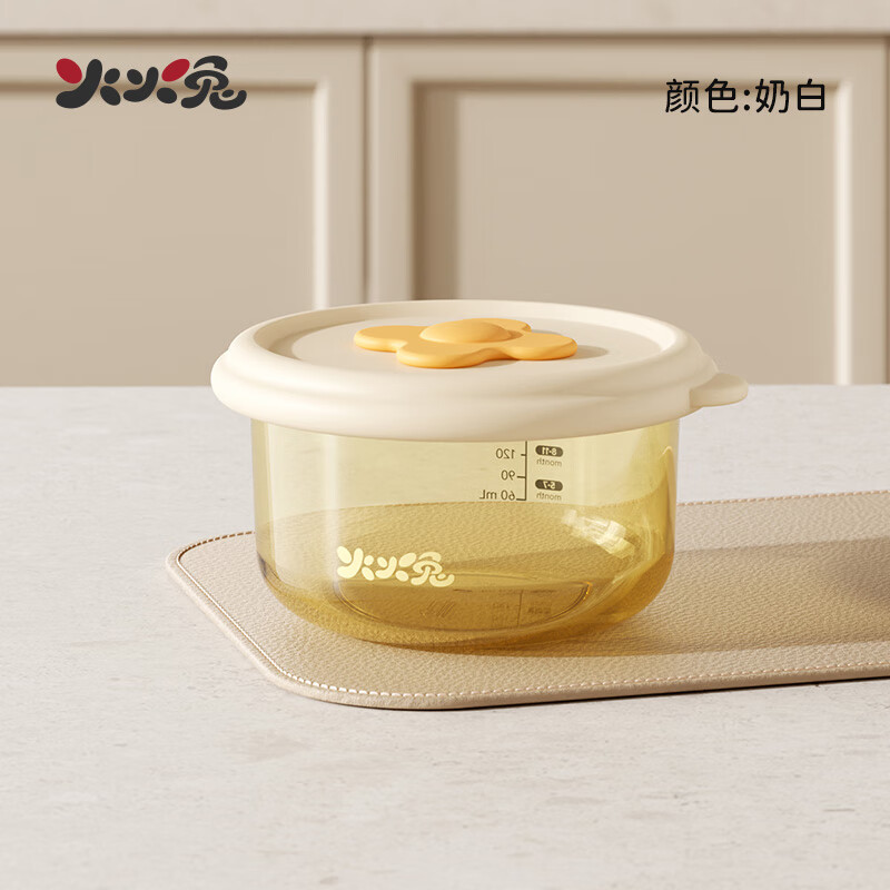 火火兔PPSU辅食碗婴儿专用可蒸煮多功能辅食盒宝宝保鲜储存辅食盒 PPSU辅食盒单个装【奶白】