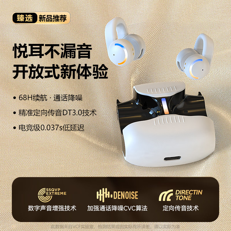蓝牙无线耳机行情价格走势图|蓝牙无线耳机价格走势