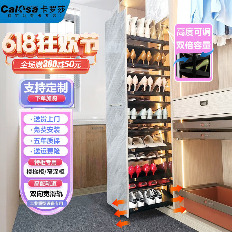 鞋架产品历史价格|鞋架价格比较