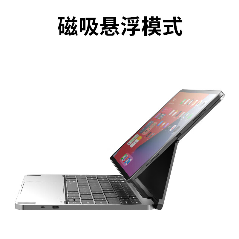 lentiliPad Air6 M2妙控键盘铝合金ipadpro11英寸键盘air5/4保护套 灰色 适用于Pad Pro3/4/5/6代12.9英寸