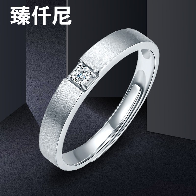 臻仟尼 钻石男戒pt950铂金钻石戒指结婚钻戒白金男戒活口简约大气款