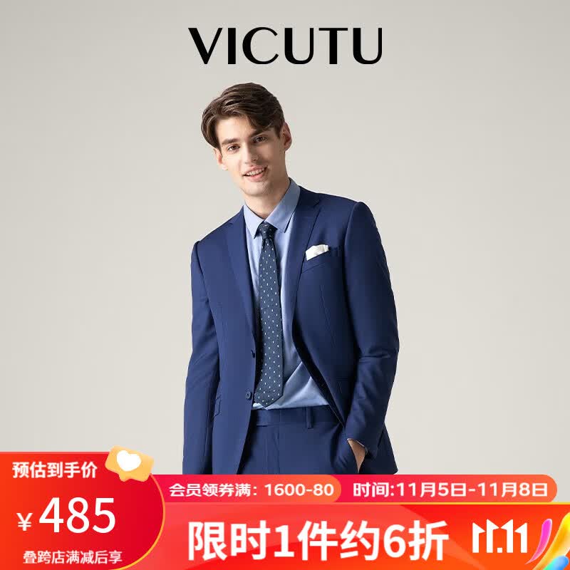 威可多（VICUTU）【3D西服】男士西装套装轻正装修身纯羊毛商务外套男VRS99312898 上衣175B或下装81 裤子蓝色，偏小建议选大一码属于什么档次？