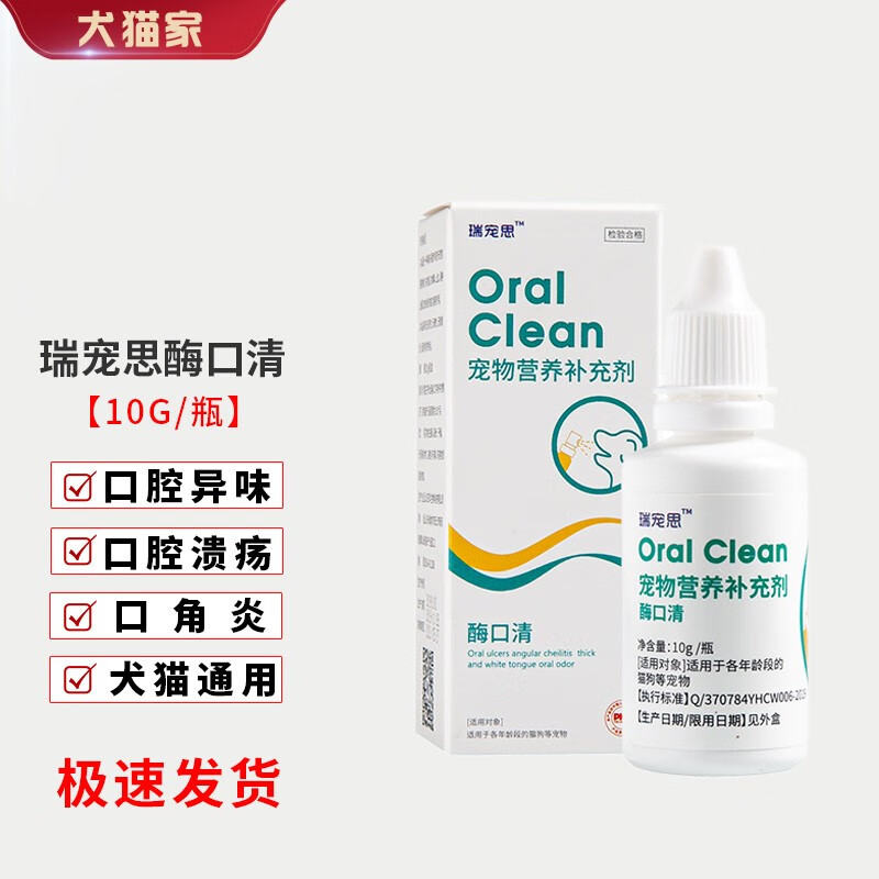 犬猫家官方旗舰店 店铺报价图片优惠券 京东犬猫家官方旗舰店优惠商品大全销量升序 虎窝购