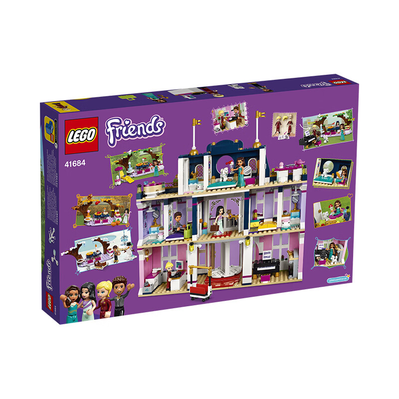 乐高(lego)lego乐高好朋友系列41684心湖城度假大酒店新品积木女孩