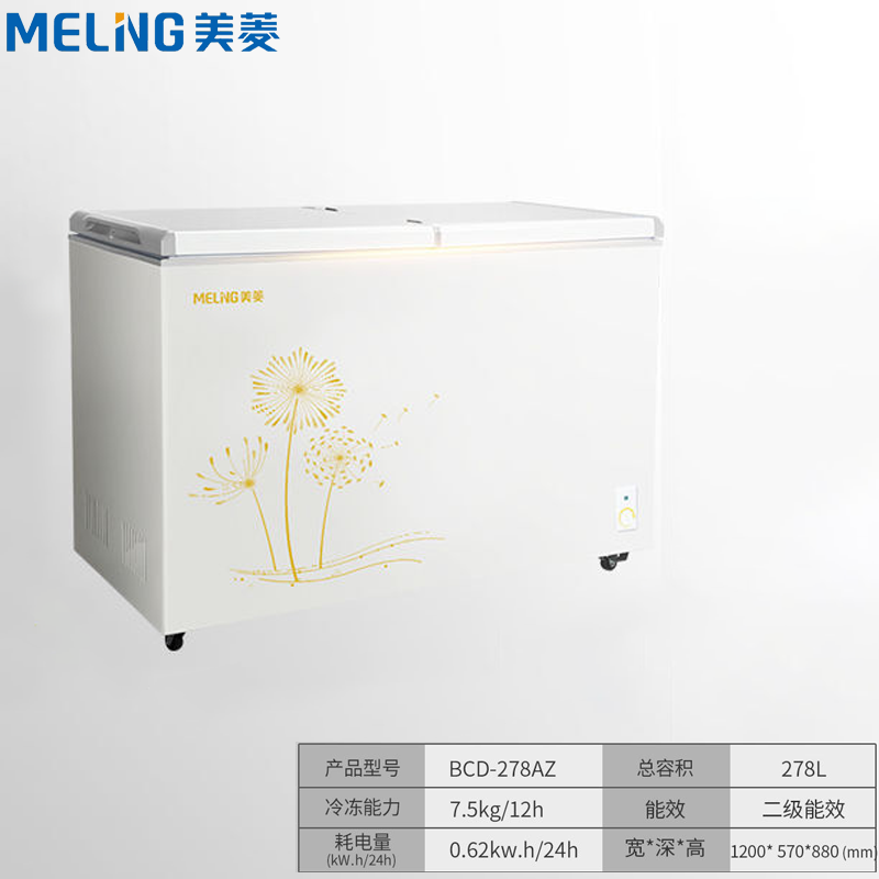 美菱(meiling)大冰柜家用大容量冷冻家用冷柜保鲜两用卧式冷柜雪糕柜