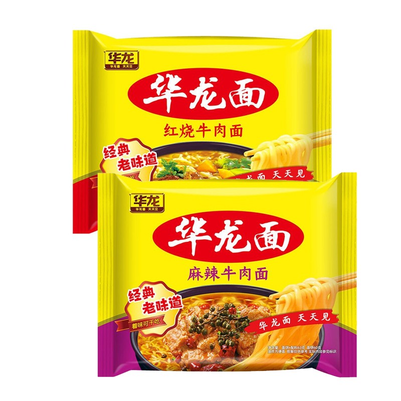 今麦郎华龙面经典怀旧味道速食干脆面零食24袋装红烧牛肉麻辣牛肉