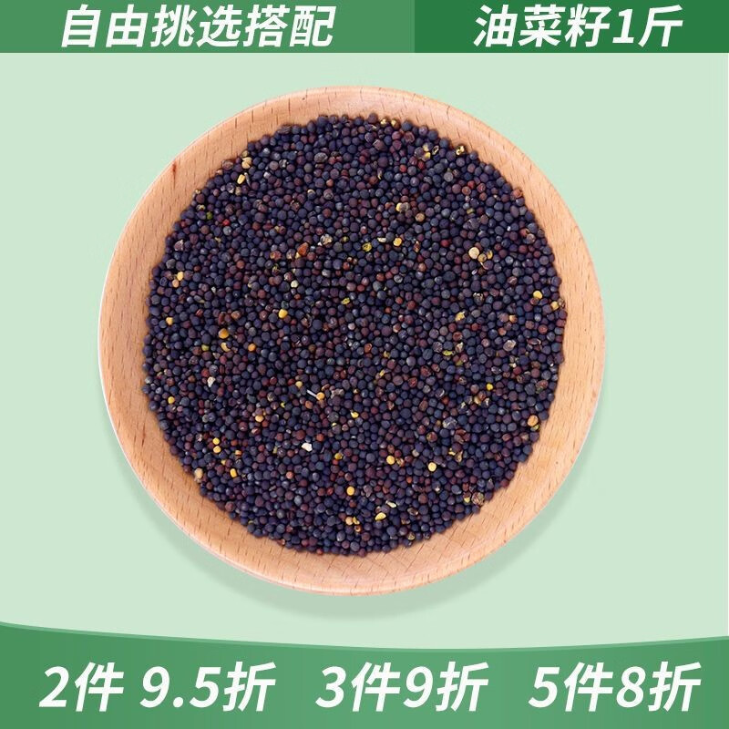 花卷宝宝鹦鹉鸟粮饲料鸟食带壳谷子虎皮牡丹玄凤粮食油菜籽加纳利子小