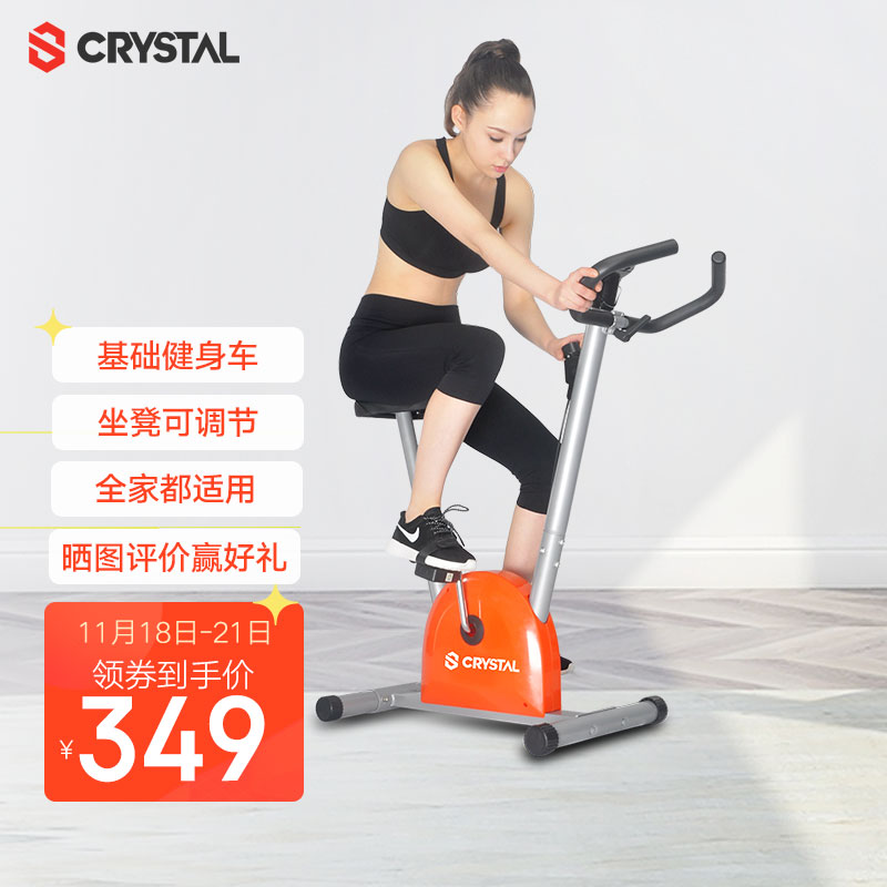 水晶 CRYSTAL 动感单车家用织带车室内健身车脚踏自行车运动健身器材SJ001