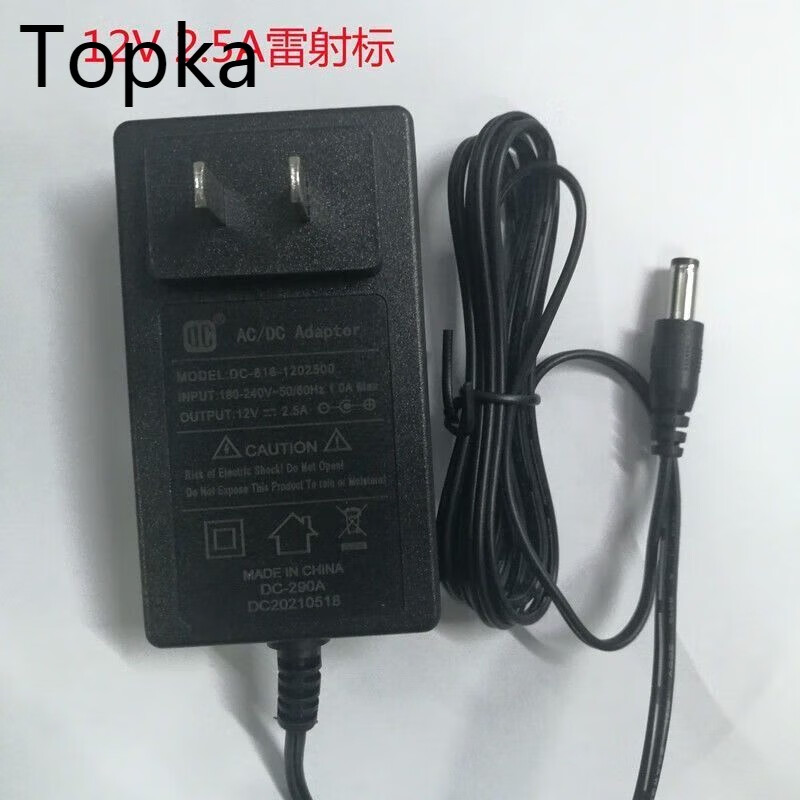 适用18.5-24寸晶显示器用得昌12v2.5a电源适配器圆孔标准 12v 2.5a