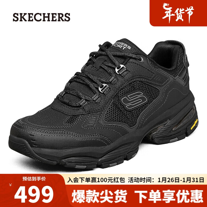 斯凯奇（Skechers）秋冬户外机能老爹鞋休闲运动鞋男237145BBK全黑色43