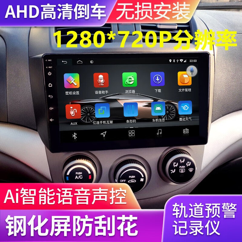 怎么看京东车机导航历史价格曲线|车机导航价格历史