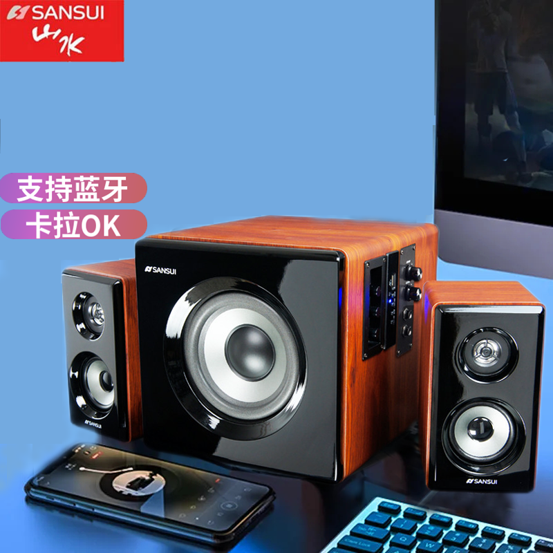 山水(sansui) 60b 无线蓝牙台式电脑音箱 多媒体低音炮音响 家用液晶
