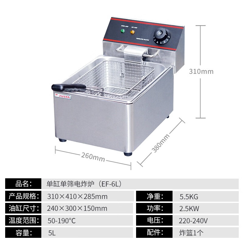 电炸炉什么品牌最好(电炸炉燃气油炸炉哪个品牌好)