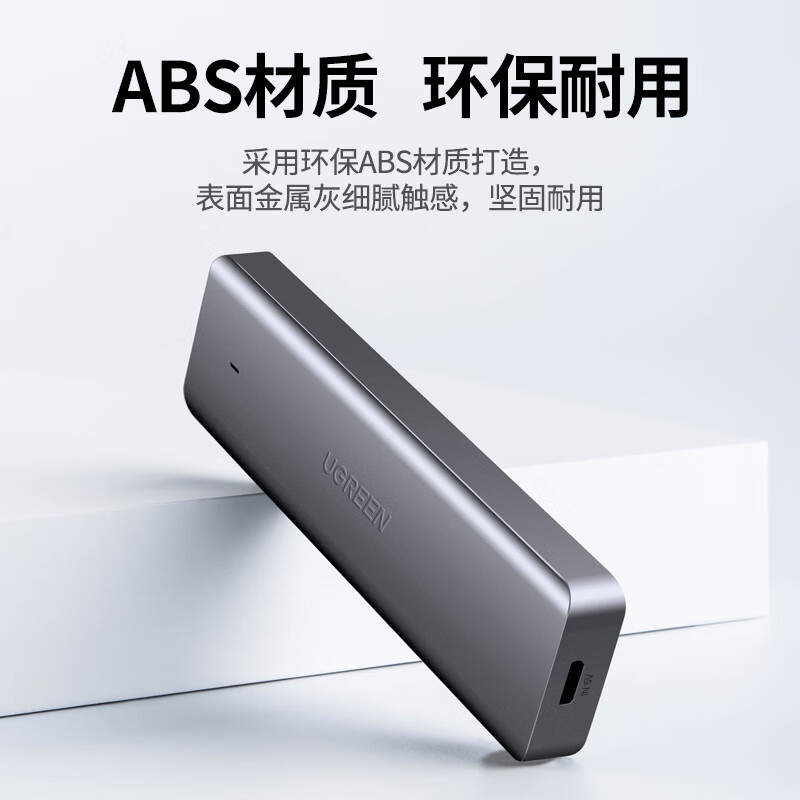 绿联集线器50985
