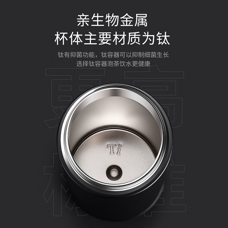 KENVLES英国品牌纯钛茶水分离保温杯男女士大容量水杯商务办公养生泡茶杯 【高档纯钛】优雅白460ml礼盒装