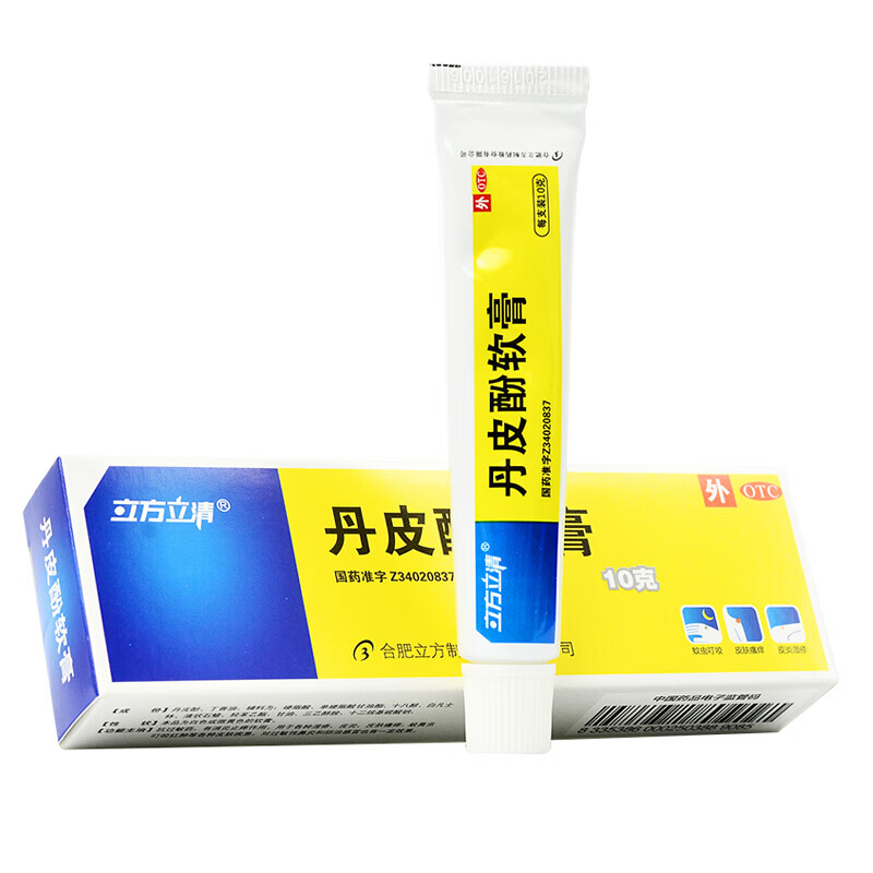 立方立清 丹皮酚软膏10克儿童小儿脸部皮肤过敏止痒药膏抗过敏药湿疹
