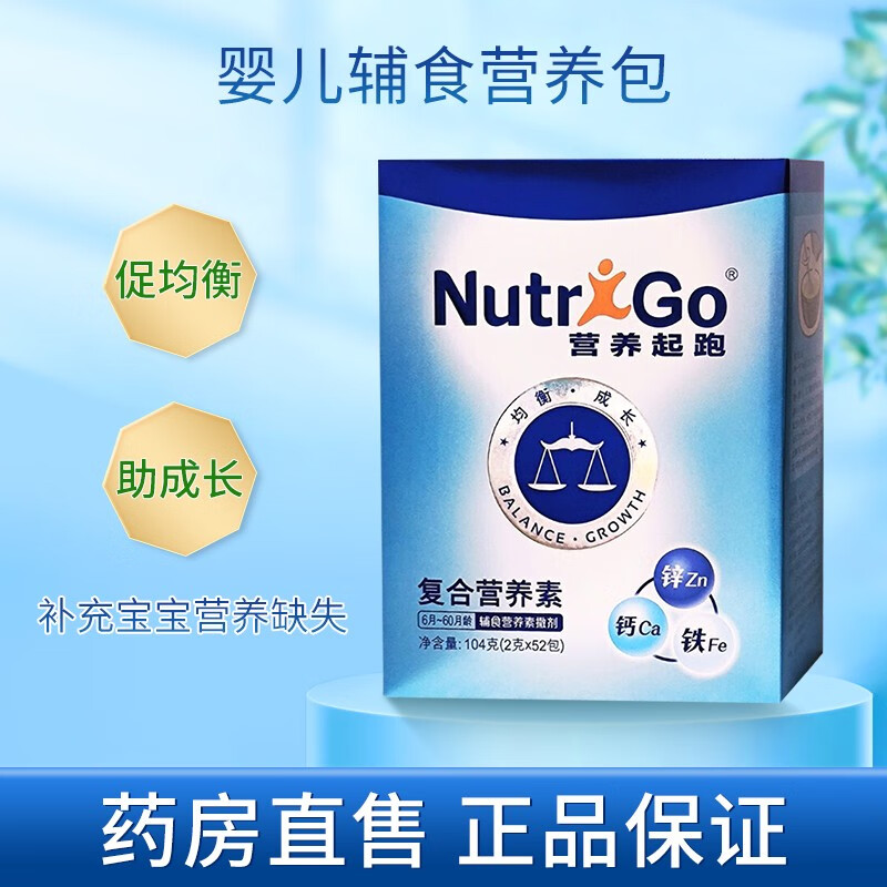 从历史价格变化看,三引号产品值得购买