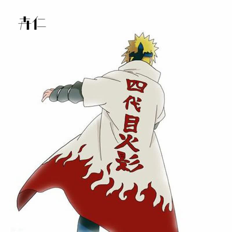 动漫火影忍者四代目披风 晓组织衣服波风水门cosplay服装风衣外套 卉仁 6.10wr 四代目披风 XL(身高170-180CM)属于什么档次？
