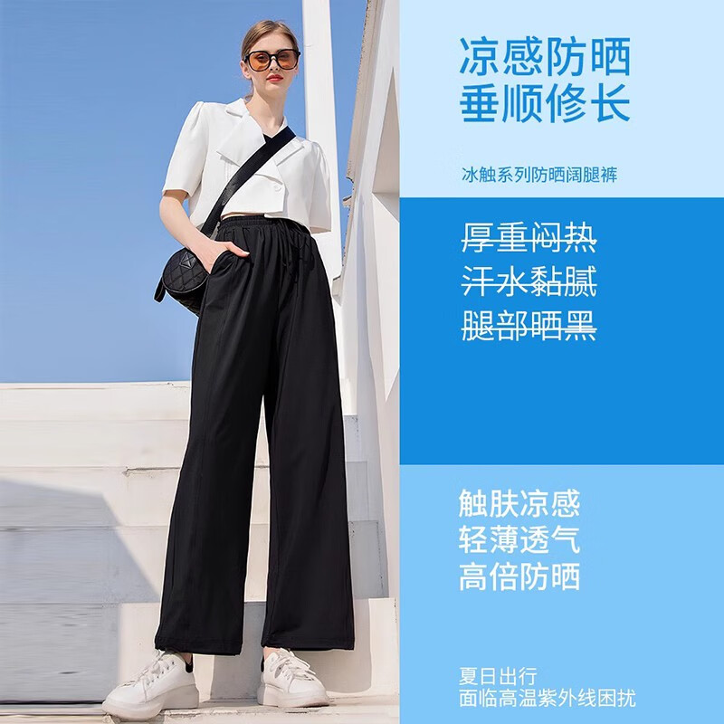 觅橘防晒裤冰丝阔腿裤女夏束腿直筒两用垂感休闲高腰显瘦凉感 霜灰蓝 S建议身高（152cm-160cm）