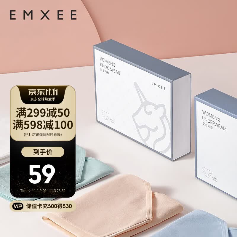 嫚熙(EMXEE)  孕妇内裤 舒适透气低腰托腹怀孕早中晚期无痕大码内裤 4条装组合L高性价比高么？