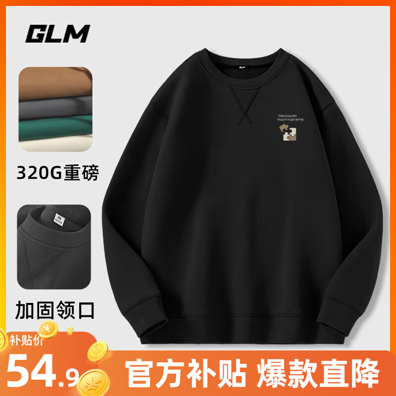 ���ڲ�����GLMɭ��������������ʽ�����＾320G�ذ���������Բ�쳱�������� ���ذ�����#GL��ľƴ�� XXL