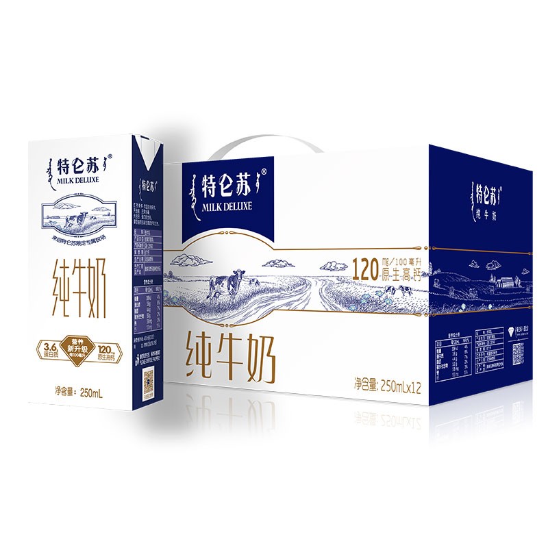 特仑苏 纯牛奶 全脂灭菌 250ml*12(新老包装随机发货)盒装