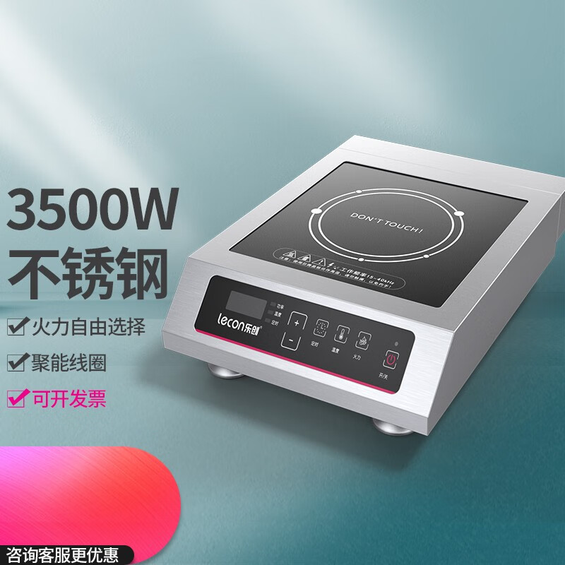 2025年熬汤炉十大品牌排行榜:这10款高效加热,炖煮更入味,家庭必备厨房神器-图片1