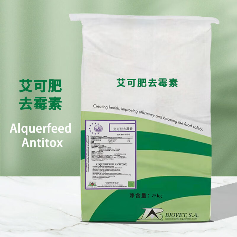 艾可美(alquermold)艾可肥去霉素 25kg