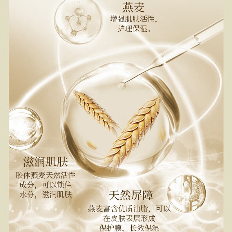 SOOFELIFE舒芬尔儿童温和洗发沐浴露二合一500g 山羊奶儿童洗沐二合一500g*1支