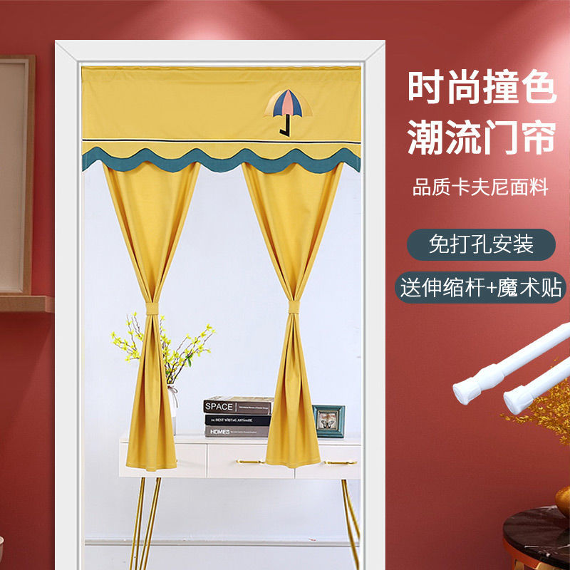 布艺门帘家用卧室厨房厕所卫生间隔断帘半截帘子柜子帘 小雨伞-黄款