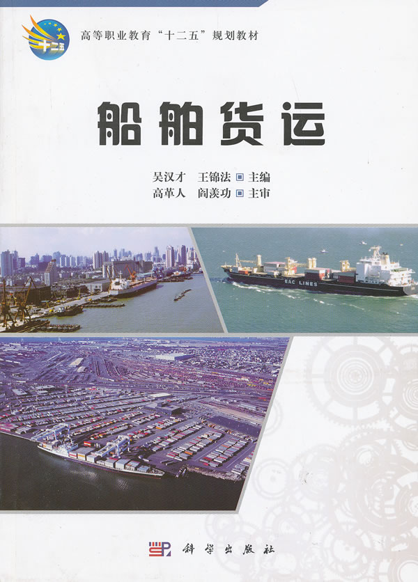 船舶货运【放心选购】