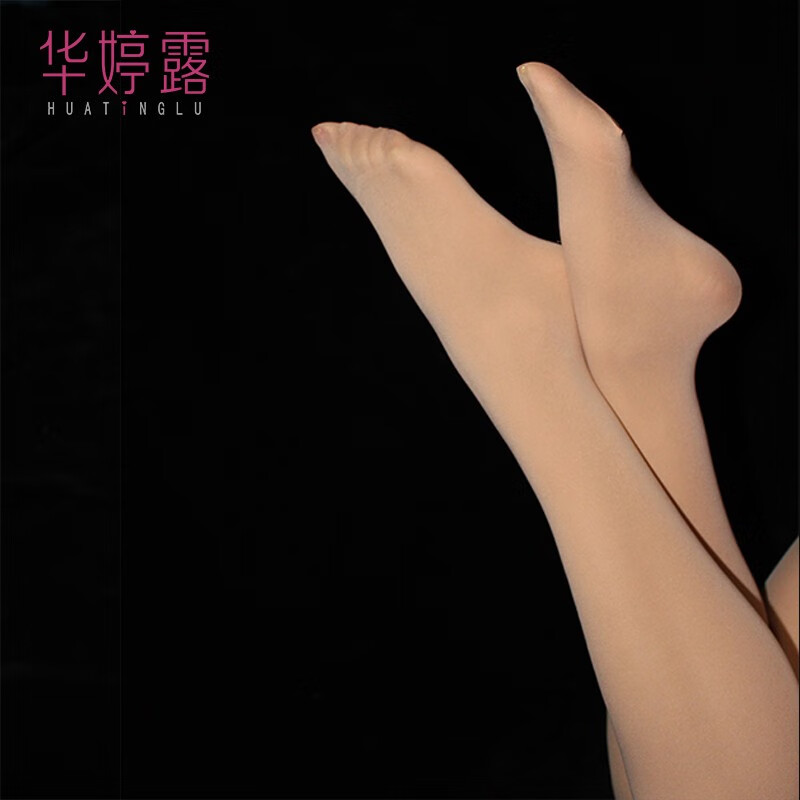 华婷露(Huatinglu) 连裤袜女打底裤光腿神器高弹不勒裸感美体连裤袜光腿黑肉色显瘦 两条装-黑色+肤色 120D中透肉(适合90-140斤)
