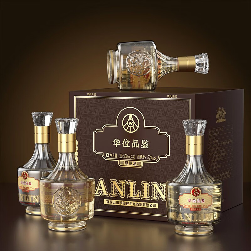 五粮浓香五粮液仙林生态 官方授权 优级酒 52度 500mL 4瓶 华位品鉴礼盒酒