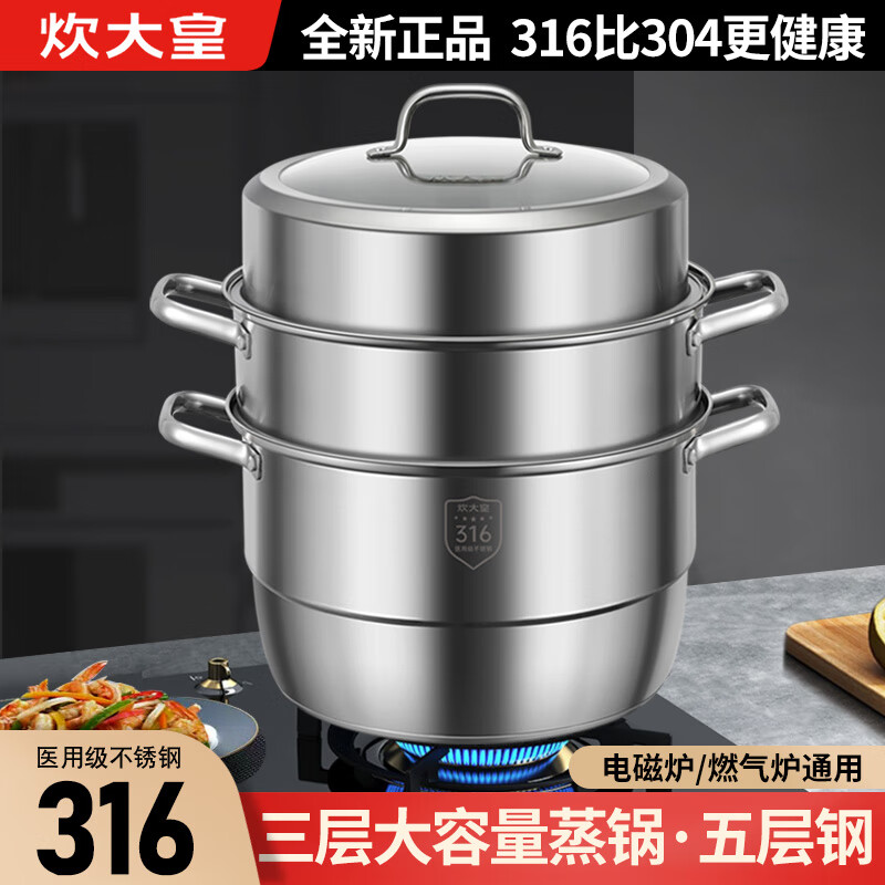 �����316�����˫���������ø��ϵ���������ͷ���ӿ��ӿ����߹��� ���������Ʒ 316�֡� 3�� 28cm 278Ԫ