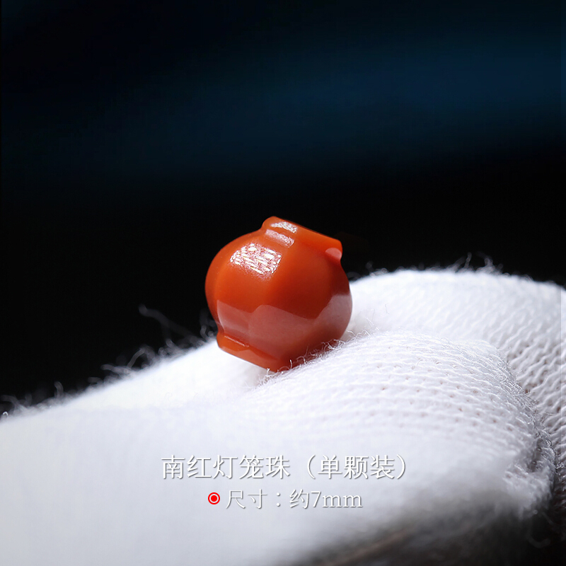 歐梵洛 保真蒙料滿肉南紅南瓜燈籠珠頂腰珠金剛星月百香籽手串鏈diy配飾 滿肉南紅燈籠珠.(一對(duì)裝) 滿肉南紅燈籠珠(單顆裝)