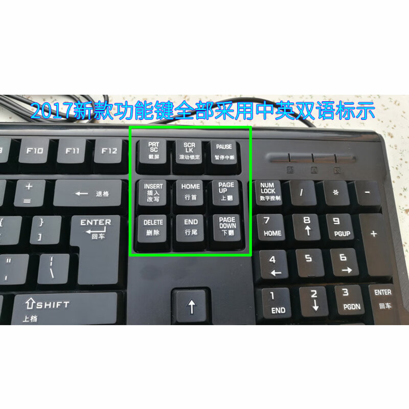 超清耐磨五笔字根键盘五笔字型打字初学电脑健盘有线无线usb jeql