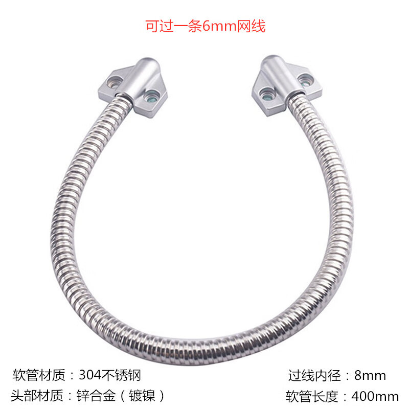 夢(mèng)茜兒（MEXEMINA）過線保護(hù)器過線器門禁電鎖專用過線器護(hù)線穿線管過線管導(dǎo)線管的 301 鋅合金頭(鍍鎳)的