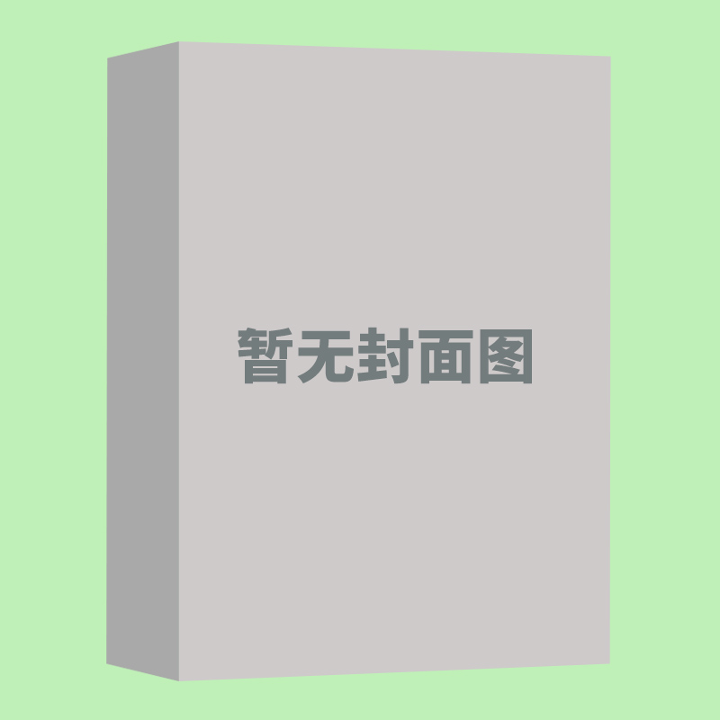 下架
