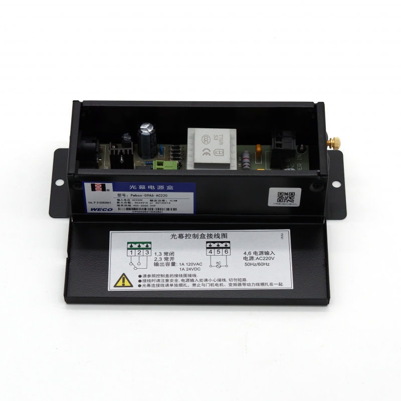 微科光幕 weco-917e71 e72电梯 安全触板 二合一电梯光幕 weco-917e71