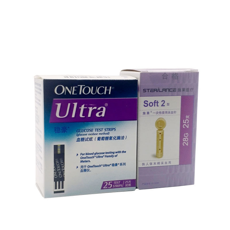 【当天发货】【药房直售】 强生 稳豪血糖试纸倍易型血糖仪稳捷血 无