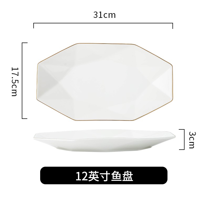 卡其派 单个碗碟套装欧式骨瓷面汤碗家用菜盘子陶瓷吃饭碗组合餐具DIY 12英寸鱼盘