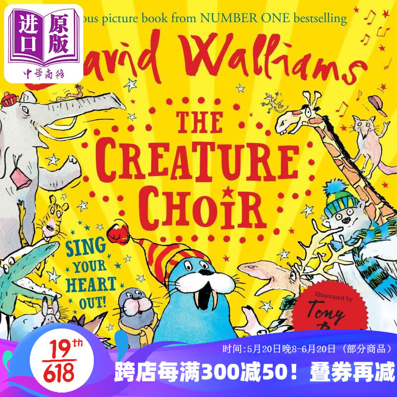 walliams the creature choir 动物合唱团 英文原版进口图书 儿童绘本